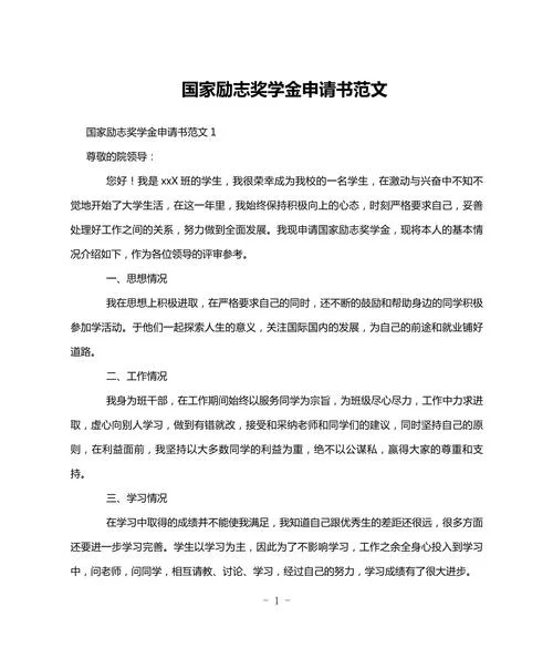 哪个国家留学奖学金好申请_1