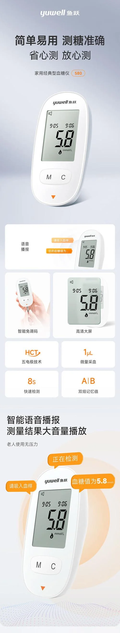 家用测血糖仪器多少钱_2
