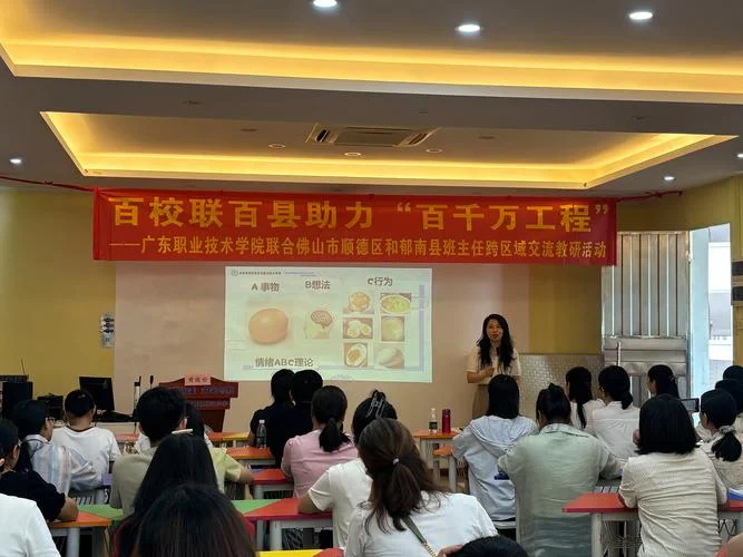 郁南县平台中学校长_1