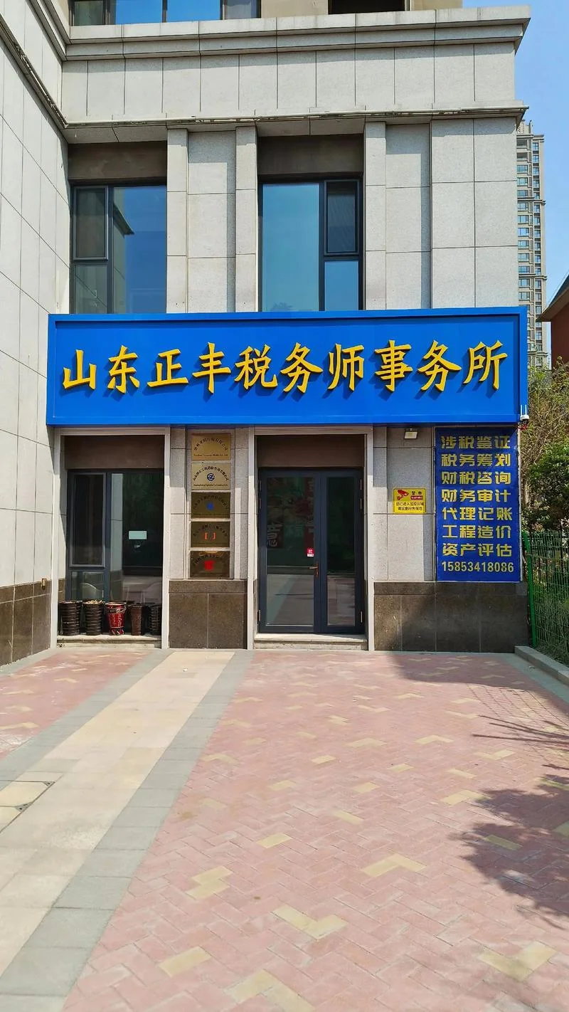 北京税务筹划哪家公司-北京税务筹划权威