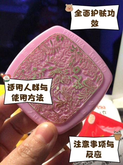 珍珠膏多少钱_1