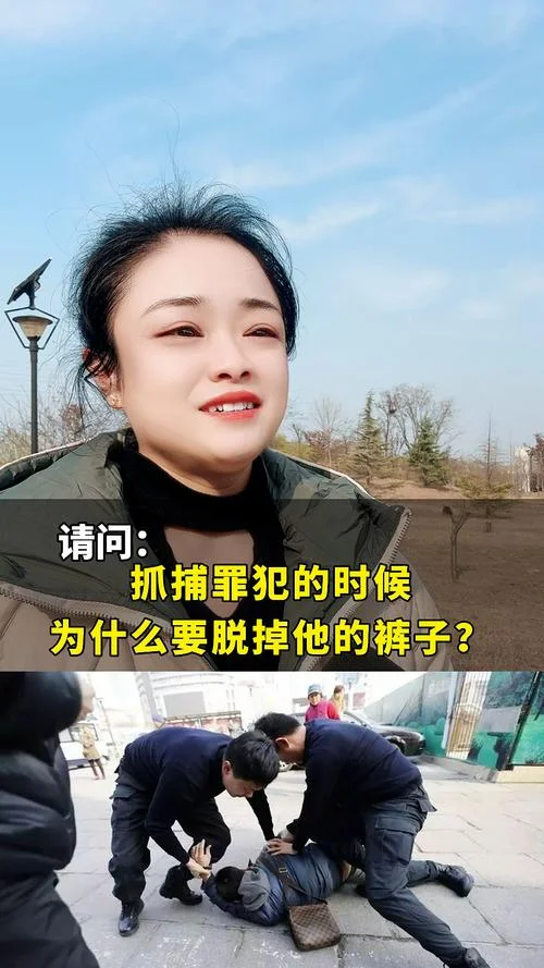 梦见逮捕凶犯_2