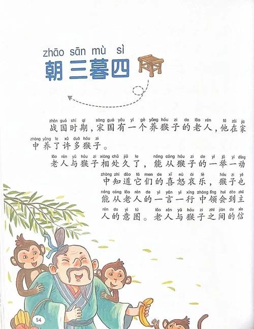 苏秦典故出自-苏秦典故出自