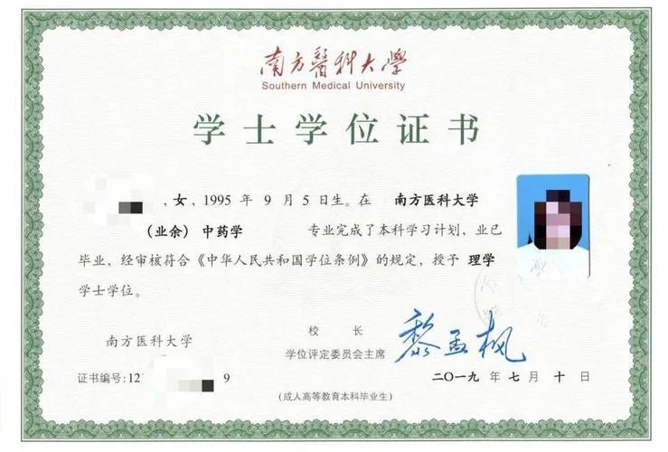 如何报考函授大专学历_1