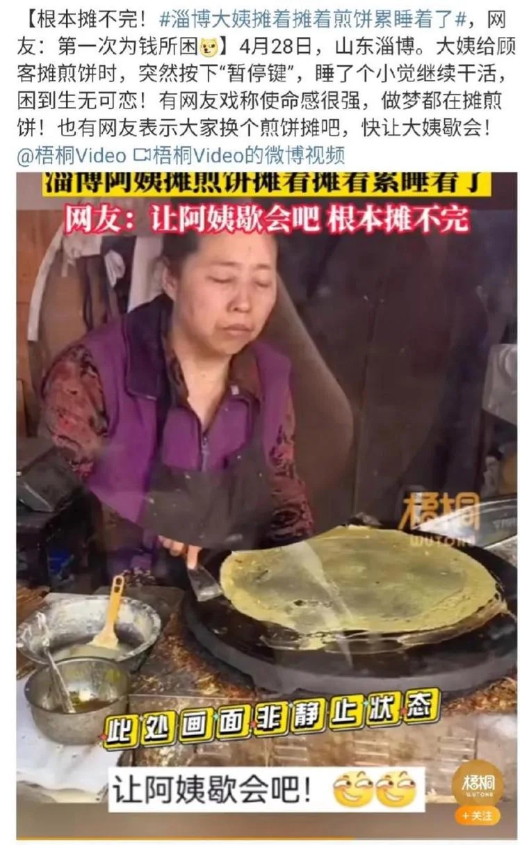 梦见卖东西买家不给钱_2