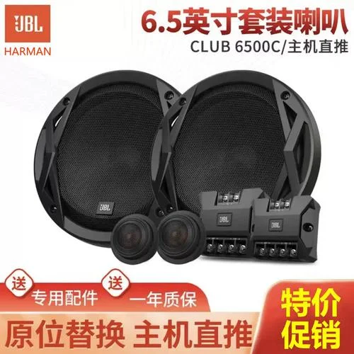 哈曼音响多少钱_2