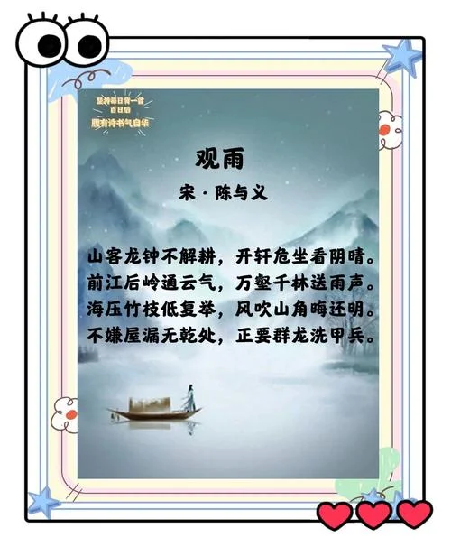 雨昫时若出自-雨昫时若出自
