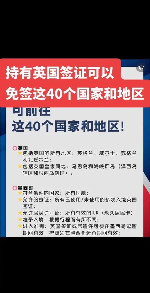英国预约留学签证_1