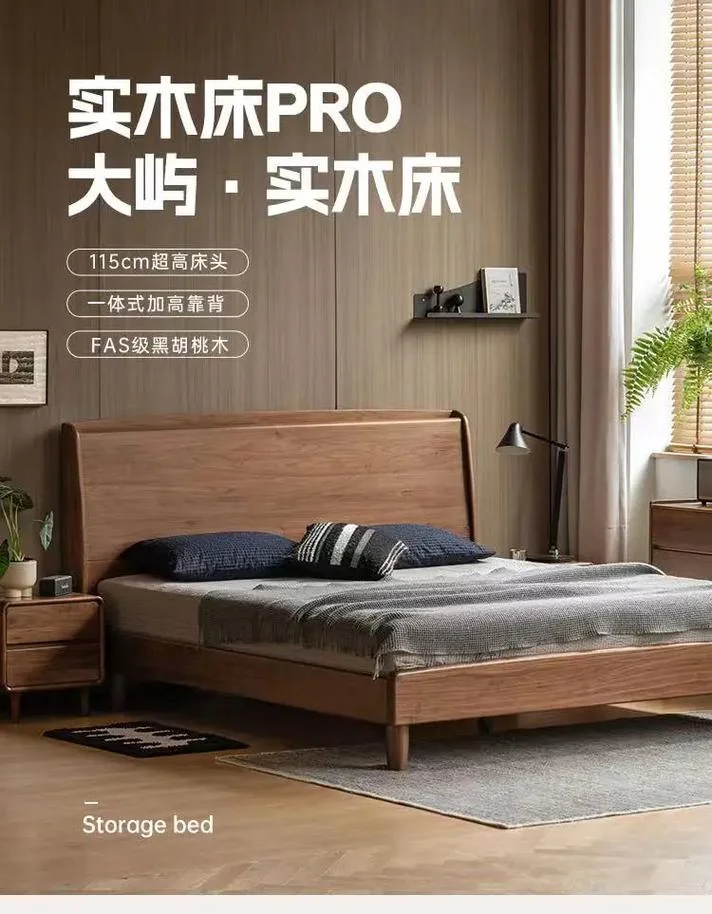 家用双人床买什么_1