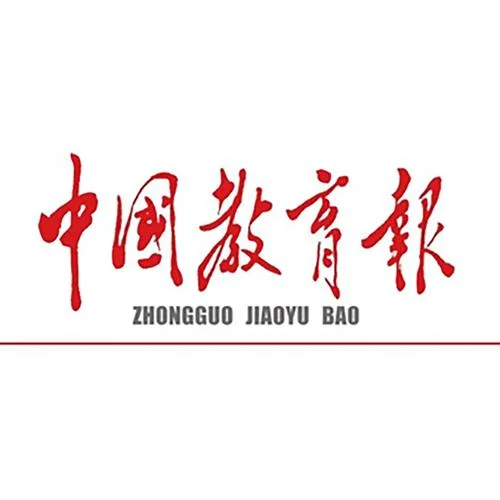中国教育_2