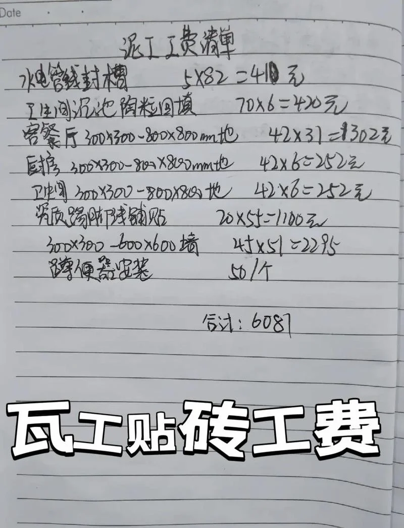 瓷砖多少钱一平方-瓷砖每平米价格