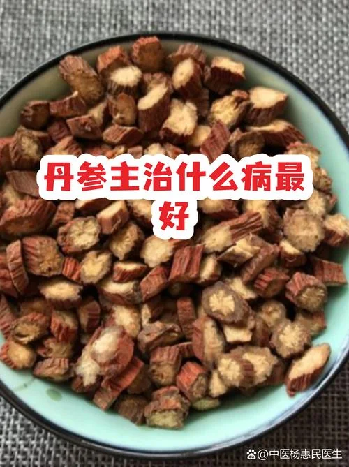 调经的中药一副多少钱_1