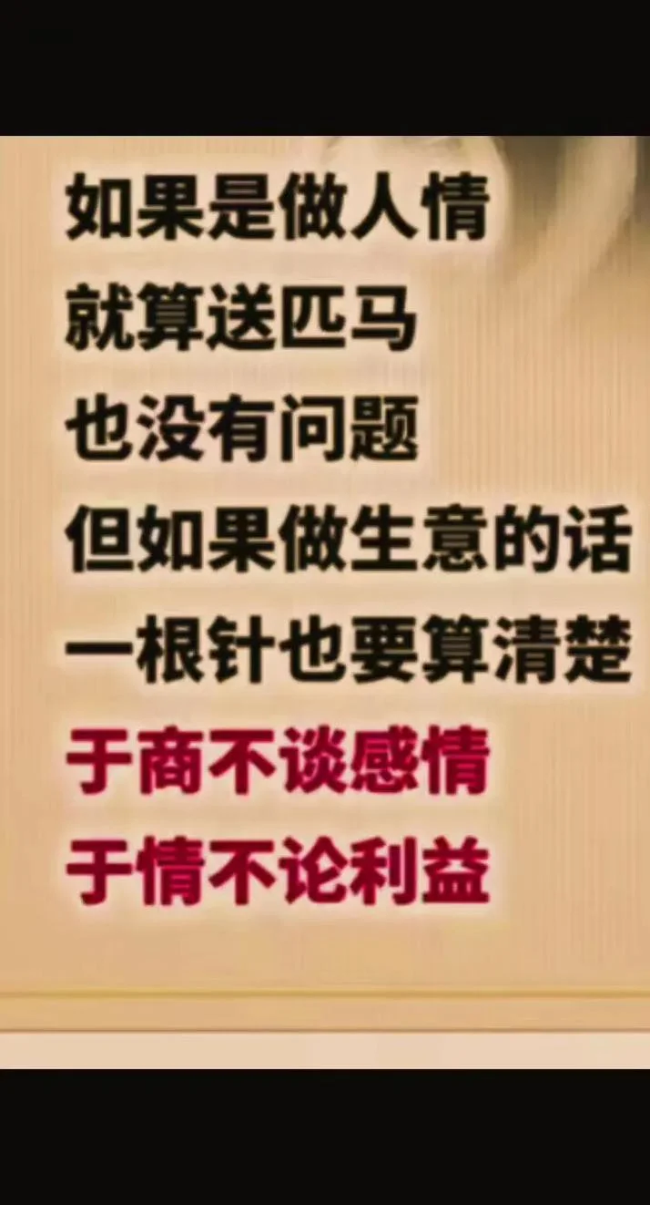 有待商榷的上一句-有待商榷上一句