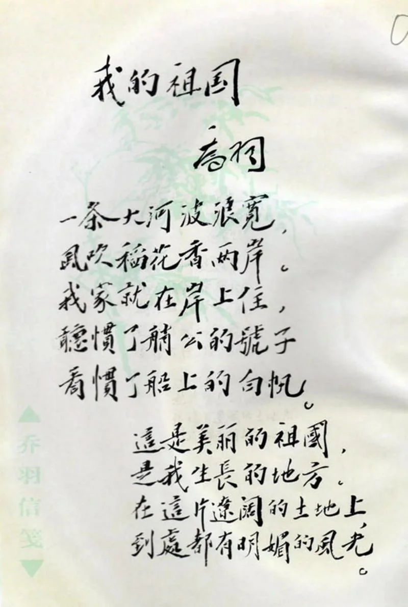 一条大河波浪宽下一句_1