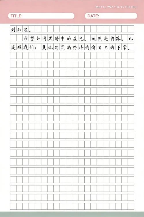 基督山的伯爵读后感-基督山读后感