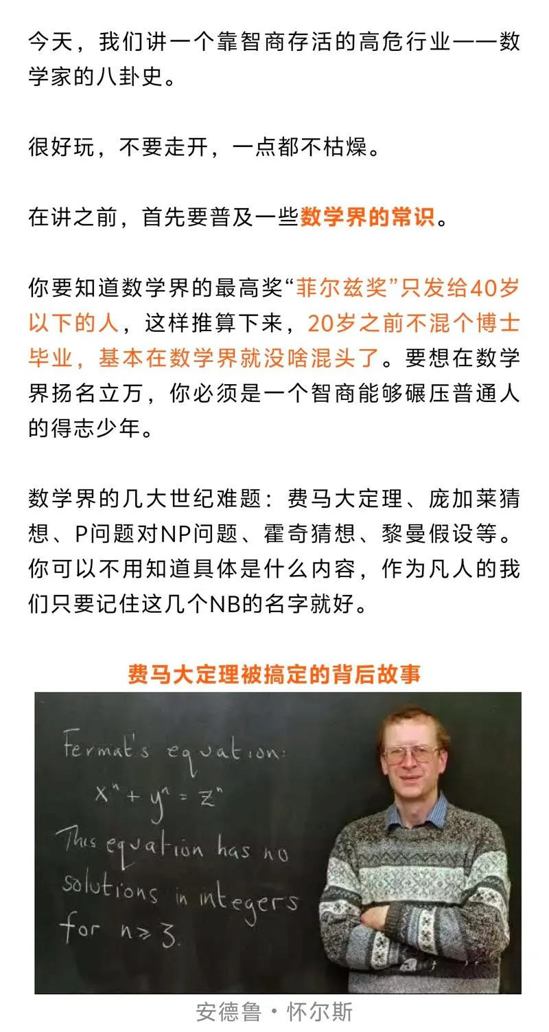 费曼定理图片_2