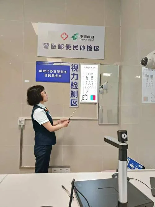 报考驾校体检医院_1