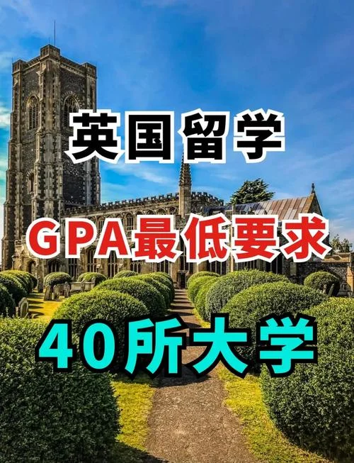 英国留学研究生预科_2