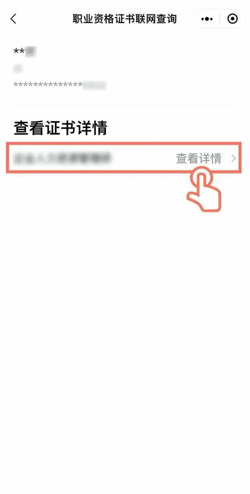 查询毕业证书网站查询系统-查询证书在线系统