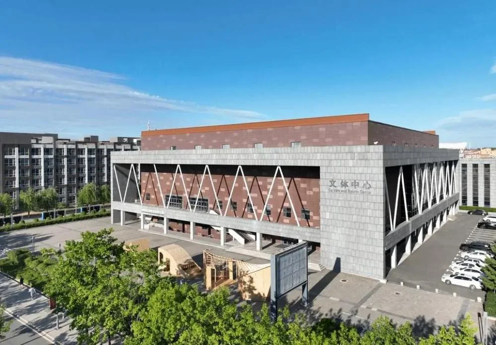吉林建筑大学-吉林建大