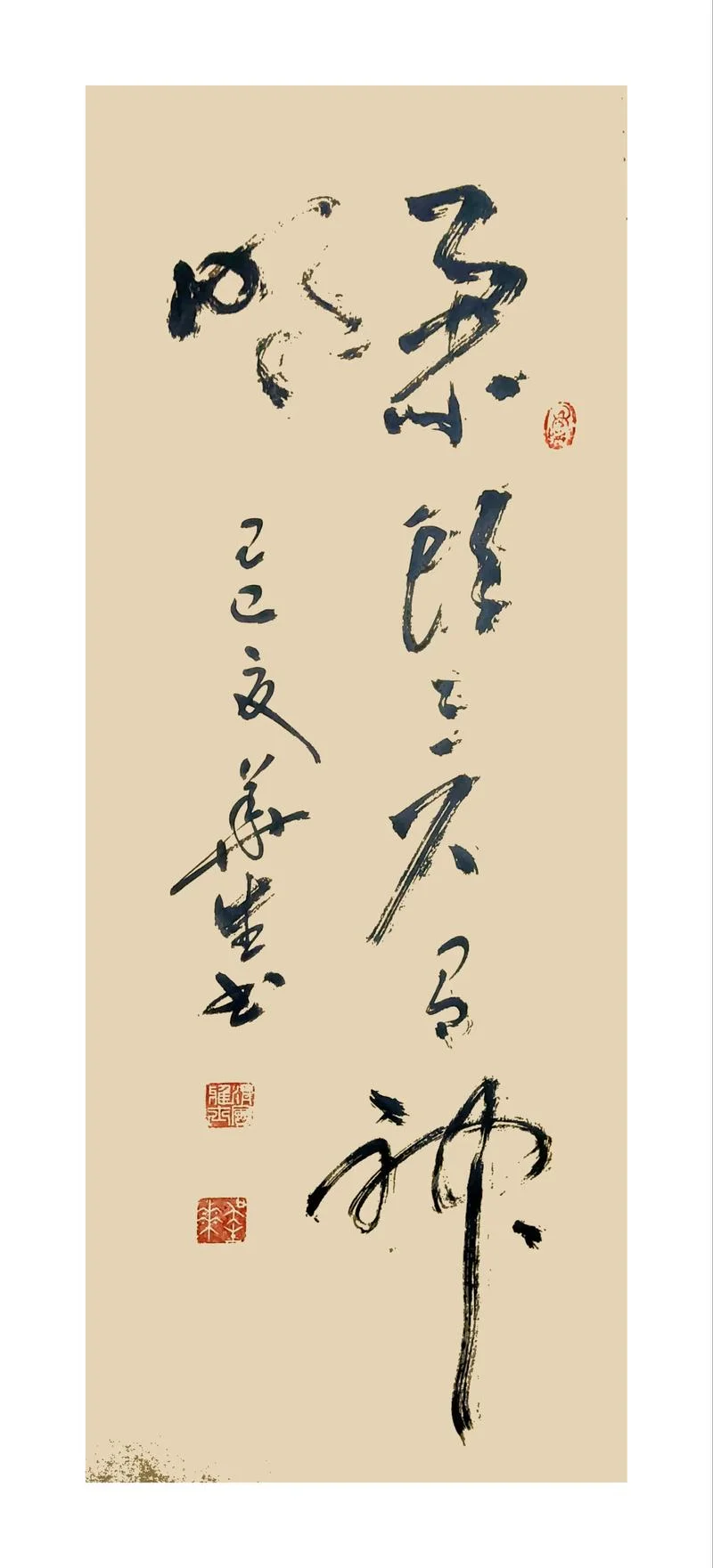 举头三尺有神明下一句是什么-举头三尺有神明