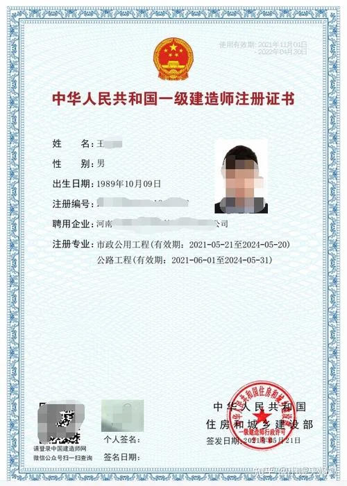 2015一级建造师公路真题及答案_2