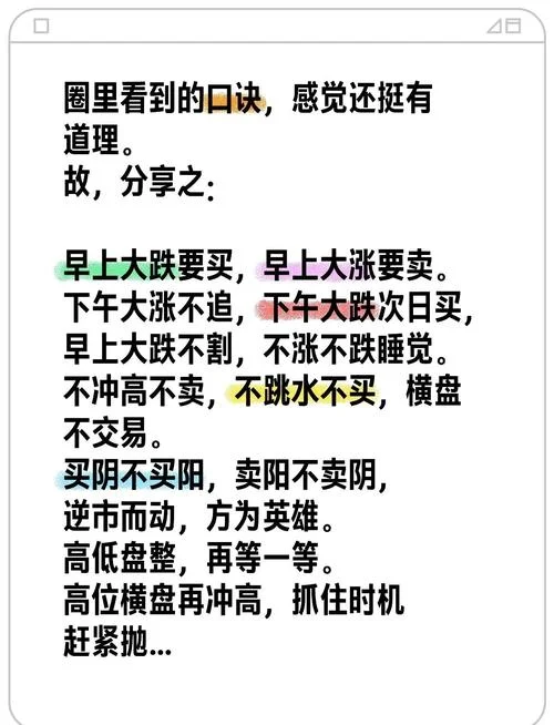 全仓买入选股公式_2