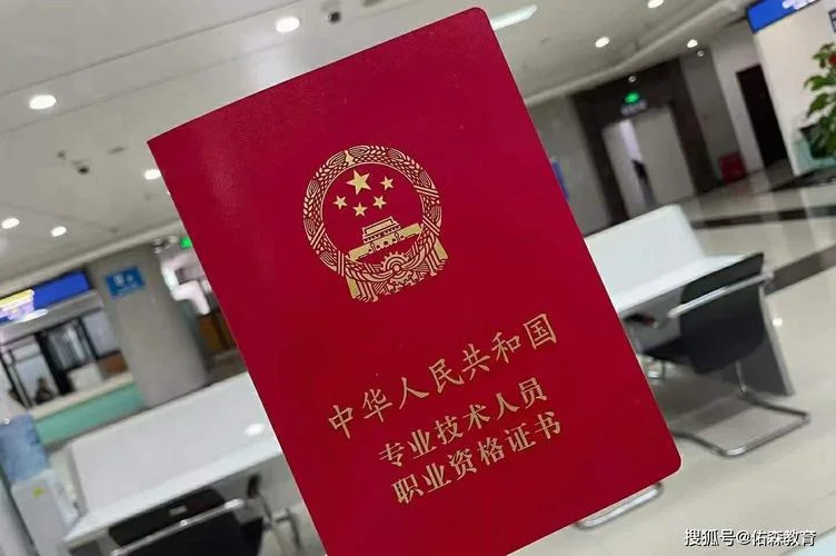 一级建造师证书申请_2