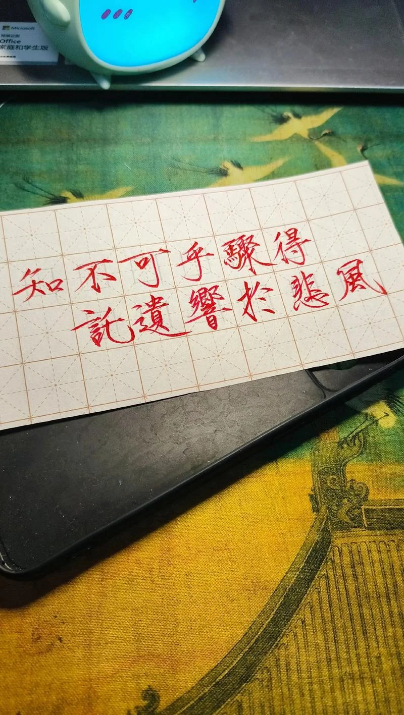 在下不才下一句-