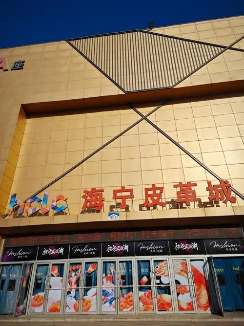 佟二堡皮草哪个品牌好-佟二堡皮草品牌推荐