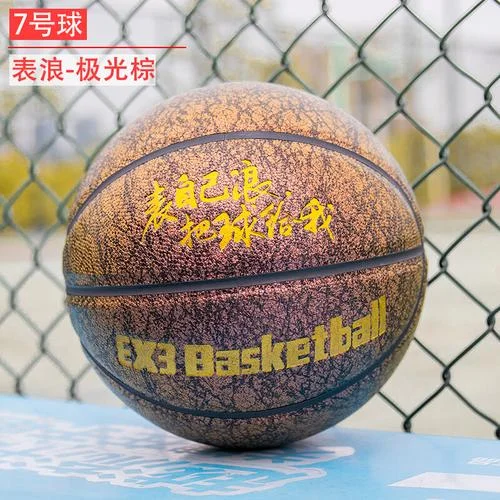 ballhome什么品牌_1