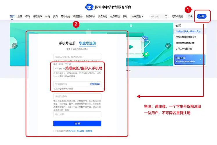 学校官网入口-学校官网入口