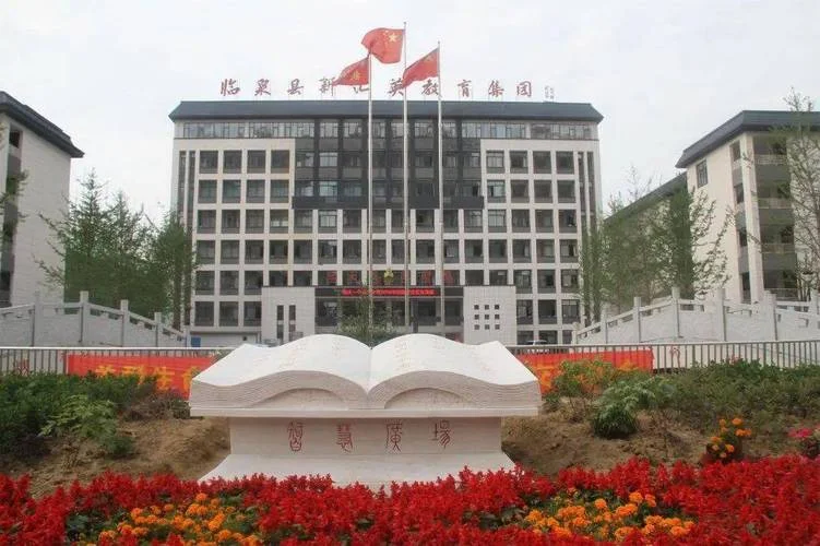 临泉县第一中学东校区_2