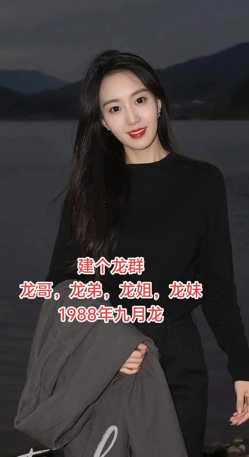 88年属龙2019年运势女_2