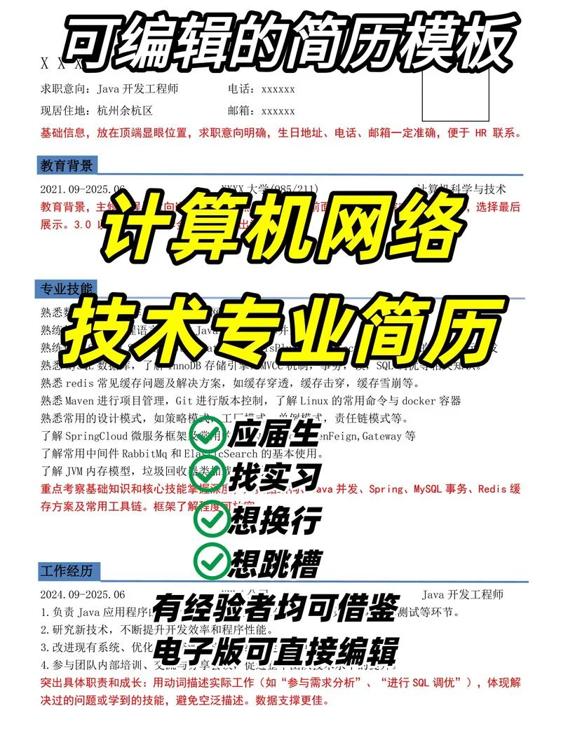 网络工程师报考条件2018-网络工程师报考条件 2018