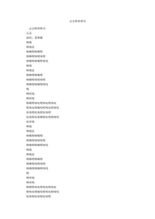 忐忑是哪年的神曲_1
