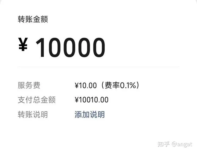 微信服务号认证多少钱-微信认证费用咨询