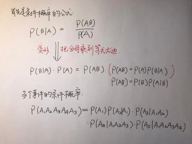 概率公式如何计算_1
