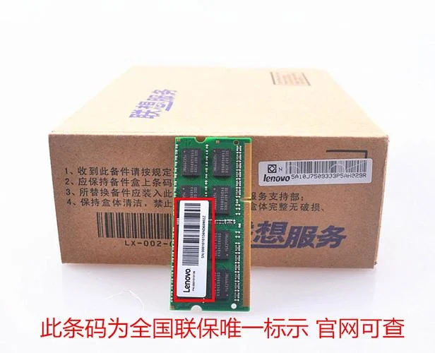 联想t410二手多少钱_2