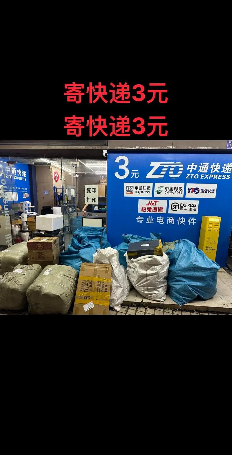 什么快递公司寄手机好-快递公司寄手机推荐