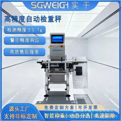 检重机的工作原理_1