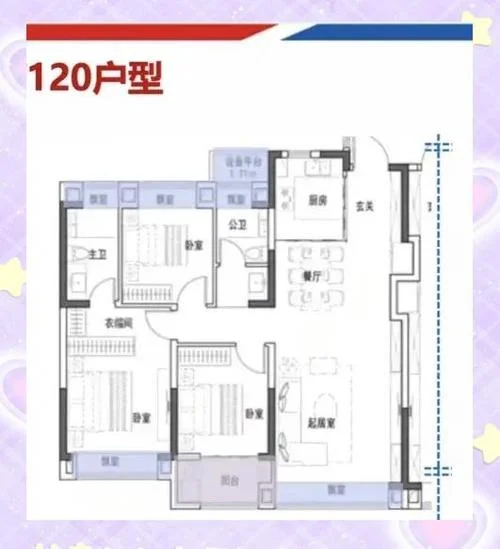 120平方多少米-120 平米换算成多少米