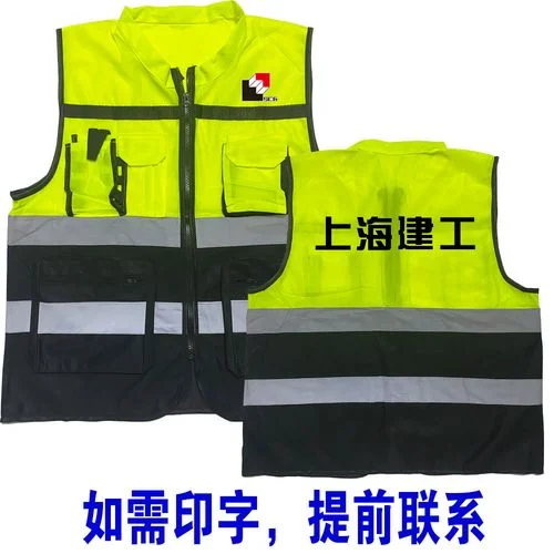 上海一建_1