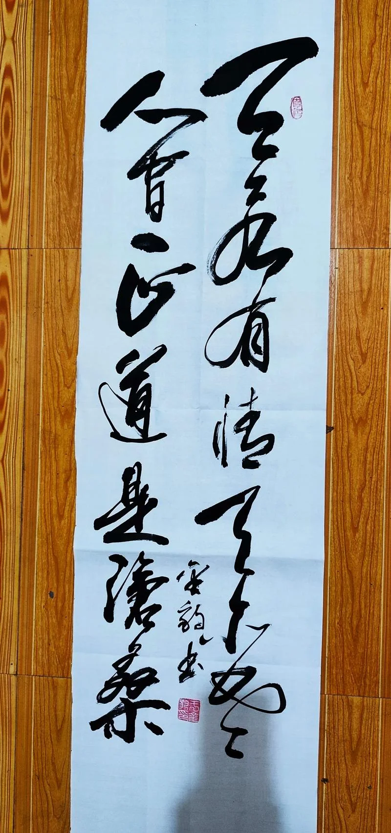 天若有情天亦老下一句全诗-天若有情亦老