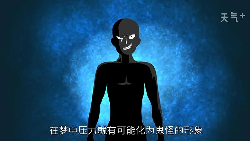梦见鬼怪有什么征兆_1