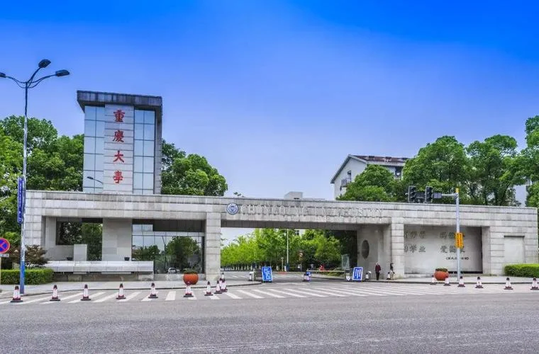编导艺术生上的本二_2