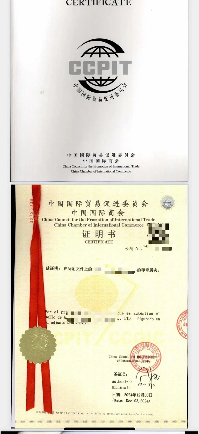 kc认证费用-kc 认证费用