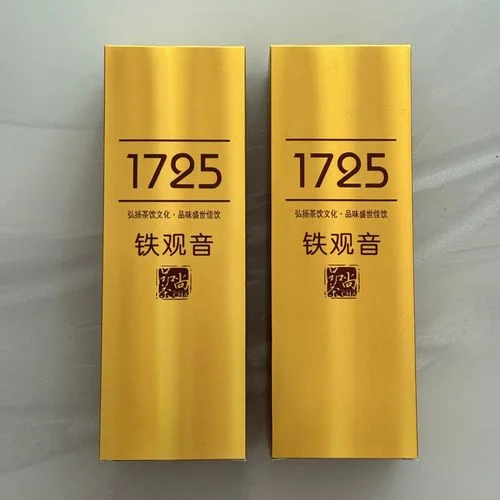 1725铁观音多少钱一盒_1