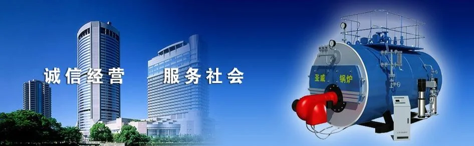 锅炉等级资格证书查询_2