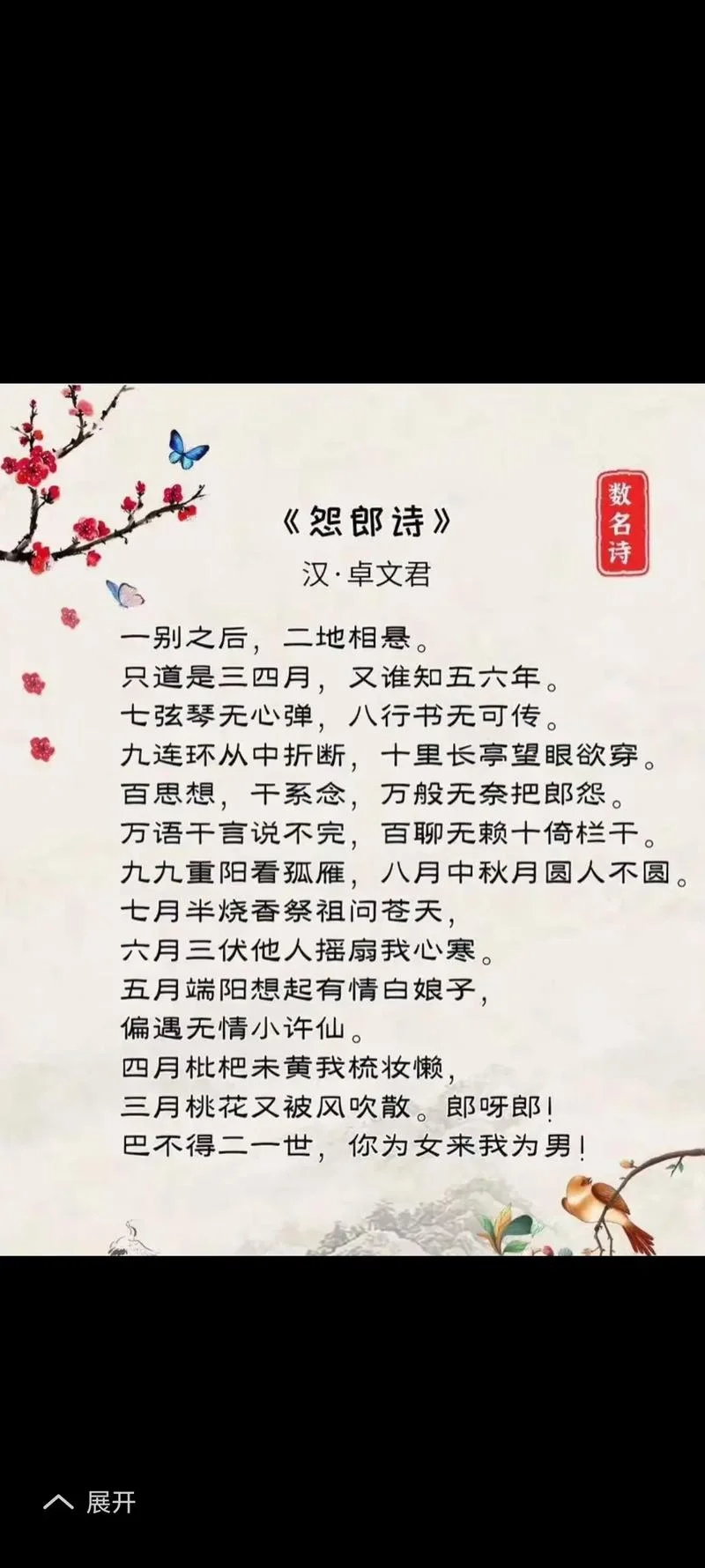 笙诗出自-笙诗出自